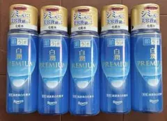 肌ラボ 白潤プレミアム 薬用浸透美白化粧水 5本セットのサムネイル