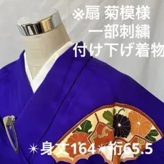 76269567_5