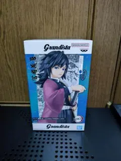 Grandista 冨岡義勇 フィギュア