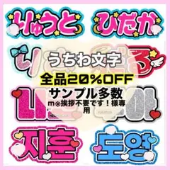 m様