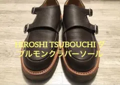 HIROSHI 干場　ダブルモンク　ショーズのサムネイル