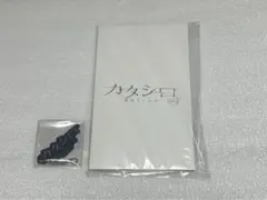 Item thumbnail for item 6012e5ac-7892-4384-a41a-0dfed867ac20