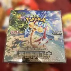 2026年最新】楽園ドラゴーナシュリンク付きの人気アイテム - メルカリ