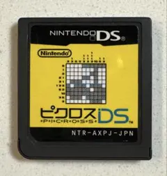 ピクロス DS Nintendo DS ソフト ニンテンドーDS