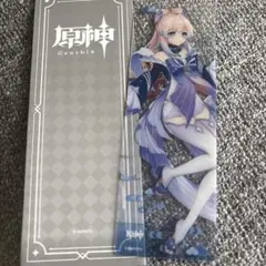 原神 珊瑚宮心海 Fantasy village クリアしおり