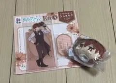 エニマイくじ 葬送のフリーレン シュタルク D賞 E賞