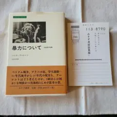 Item thumbnail for item 86094cea-08d2-4ada-aac2-69fa63f4dd3d