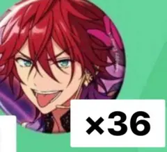 あんスタ 天城燐音 缶バッジ 36点