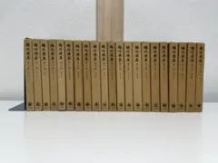 2025年最新】鴎外選集の人気アイテム - メルカリ