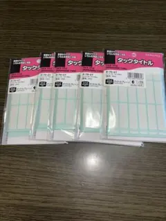 KOKUYO タックタイトル タ-70-27 5冊セット