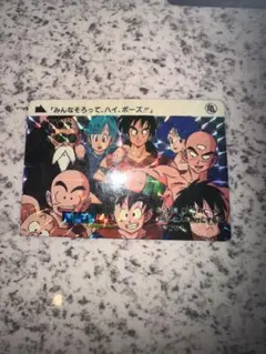 2026年最新】ドラゴンボール カードダス 1989の人気アイテム - メルカリ