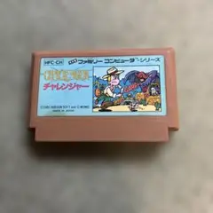 チャレンジャー ファミコンソフト