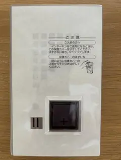 491アイホンインターホンQE-NXUG玄関子機のみ - メルカリ