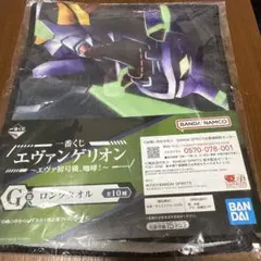 エヴァンゲリオン ロングタオル 全10種 初号機