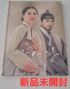 韓国ドラマ　師任堂（サイムダン）色の日記 　OST　オリジナルサウンドトラック 韓国音楽CD ドラマ『師任堂(サイムダン)、色の日記 O.S.T