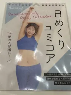 2025年最新】ユミコアの人気アイテム - メルカリ