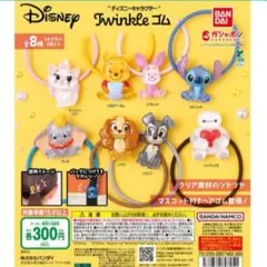 ディズニーキャラクター Twinkle ゴム 3種セット