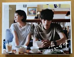 恋仲 DVD-BOX〈6枚組〉