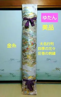 2026年最新】琴 油単の人気アイテム - メルカリ