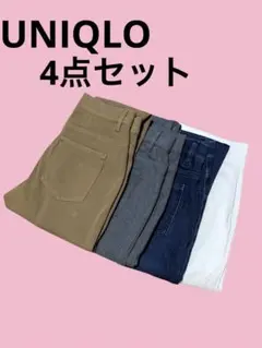 UNIQLO ストレッチパンツ　4つセット