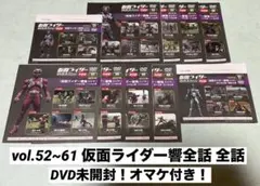 2026年最新】劇場版 仮面ライダー響鬼と7人の戦鬼 ディレクターズ