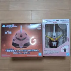 お値引き❢　ガンダムSEEDFREEDOM ズゴックルームライト＆スピーカー