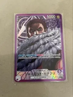 シャーロット・カタクリ　リーダーパラレル　神速の拳