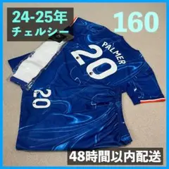 【24時間以内/匿名配送】新品 ナイキ チェルシー ユニフォーム パーマー XL チェルシー 25-26 ホーム 半袖 ユニフォーム(胸スポンサー無し