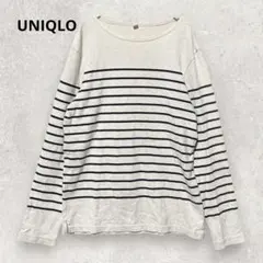 UNIQLO ボーダー 長袖Tシャツ M オートミール紺 綿100% 清潔感