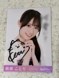 Item thumbnail for item b896ac70-bbb6-4c07-bfbc-5ec0384b44e7