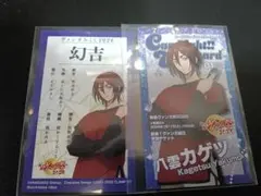ヴァンガード 八雲カゲツ 　おみくじ チケット　非売品
