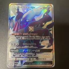 2025年最新】ポケモンカードssrの人気アイテム - メルカリ