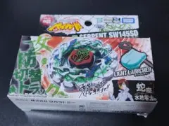 国内正規品　メタルファイトベイブレード　ポイズンサーペント②