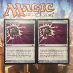 2025年最新】虚無の呪文爆弾の人気アイテム - メルカリ