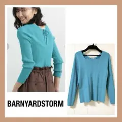 未使用☆BARNYARDSTORM スクエアネックリブニット・ブルー
