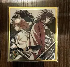 鬼滅の刃 WEBSHOPくじ アクリル色紙 冨岡義勇 悲鳴嶼行冥 - メルカリ