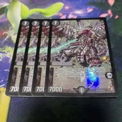デュエルマスターズ 黒神龍エンドオブザワールド プロモ　4枚