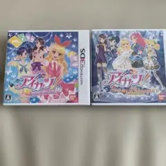 2026年最新】アイカツ 3ds カセットの人気アイテム - メルカリ