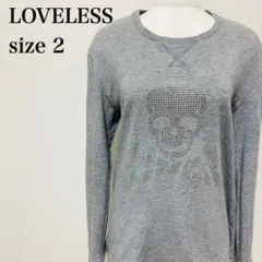 ラブレス LOVLESS スウェット トレーナー スカル スタッズ 日本製のサムネイル