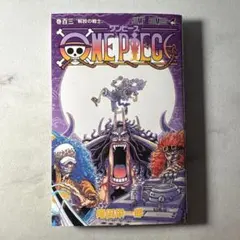 ワンピース　103巻　新品　初版　シュリンク付き　2冊 ワンピース 103巻 初版 シュリンク付き コミック - メルカリ