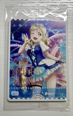 ラブカ ラブライブ！サンシャイン！！　プロテインバーvol.1&2 11種セット ラブライブ！サンシャイン!!プロテインバーVol.1・Vol.2 - 新