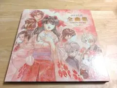 2026年最新】サクラ大戦 全曲集 complete song boxの