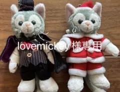 2025年最新】ジェラトーニ ハロウィン ぬいぐるみバッジの人気