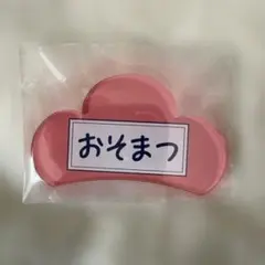 おそ松さん アニメイトカフェ トレーディングおなまえアクリルバッジ おそ松