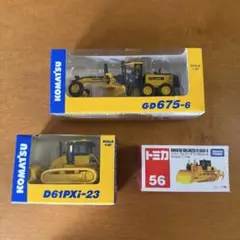 2026年最新】ミニカー D61PXI-23の人気アイテム - メルカリ