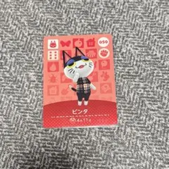 2026年最新】あつ森amiibo ビンタの人気アイテム - メルカリ