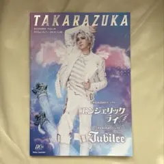 Item thumbnail for item 954b7faa-a7ba-42fc-8174-33596d68fb14