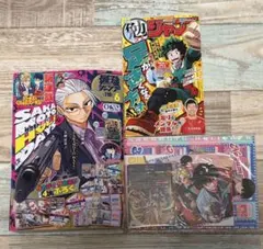 最強ジャンプ2026年6月号 SAKAMOTO DAYS 付録付き抜き取り無し - メルカリ