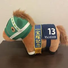 2025年最新】サラブレッドコレクション big サイレンススズカの