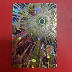 UGM7-SEC2 ブロリー　スーパードラゴンボールヒーローズ